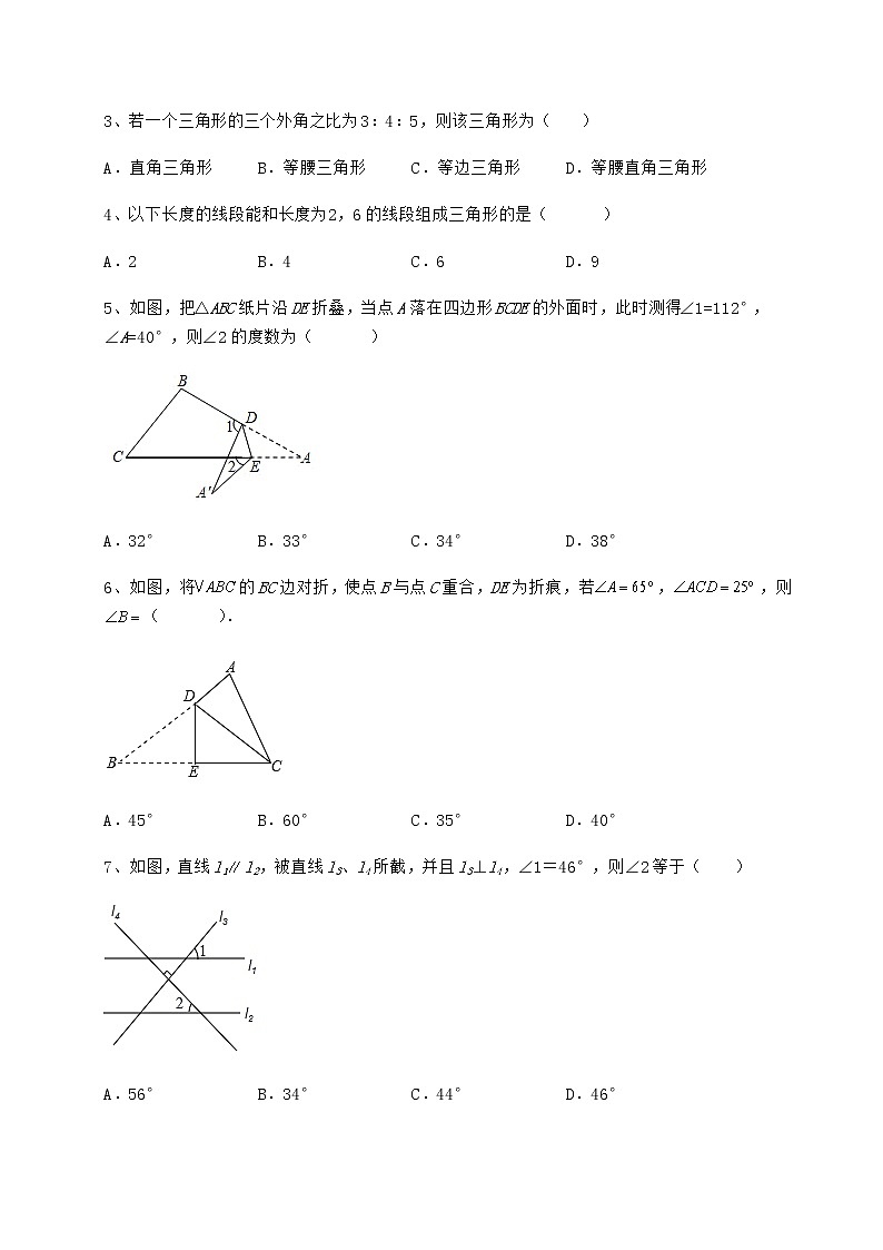 2022年最新冀教版七年级数学下册第九章 三角形专项训练试卷（精选含详解）02
