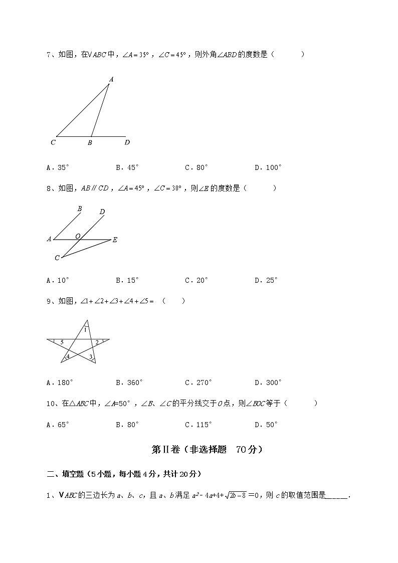 2022年最新冀教版七年级数学下册第九章 三角形难点解析试卷（精选含详解）03