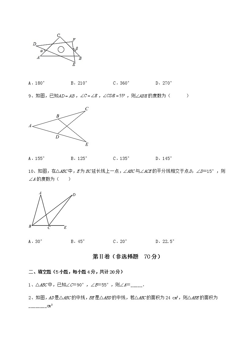2022年最新精品解析冀教版七年级数学下册第九章 三角形定向攻克试题（含答案及详细解析）第3页