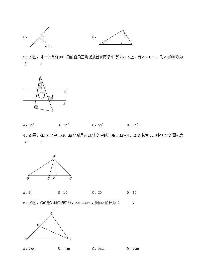 2022年强化训练冀教版七年级数学下册第九章 三角形同步测评试卷（无超纲）第2页