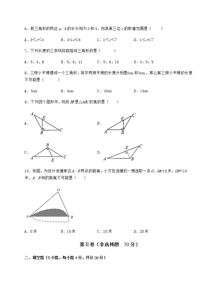 2022年强化训练冀教版七年级数学下册第九章 三角形同步测评试卷（无超纲）第3页