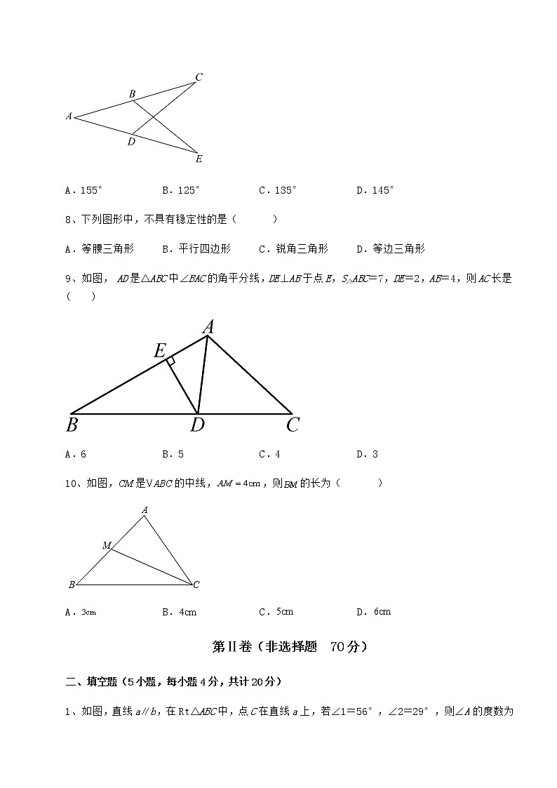2021-2022学年度强化训练冀教版七年级数学下册第九章 三角形定向测试试题（含答案解析）第3页