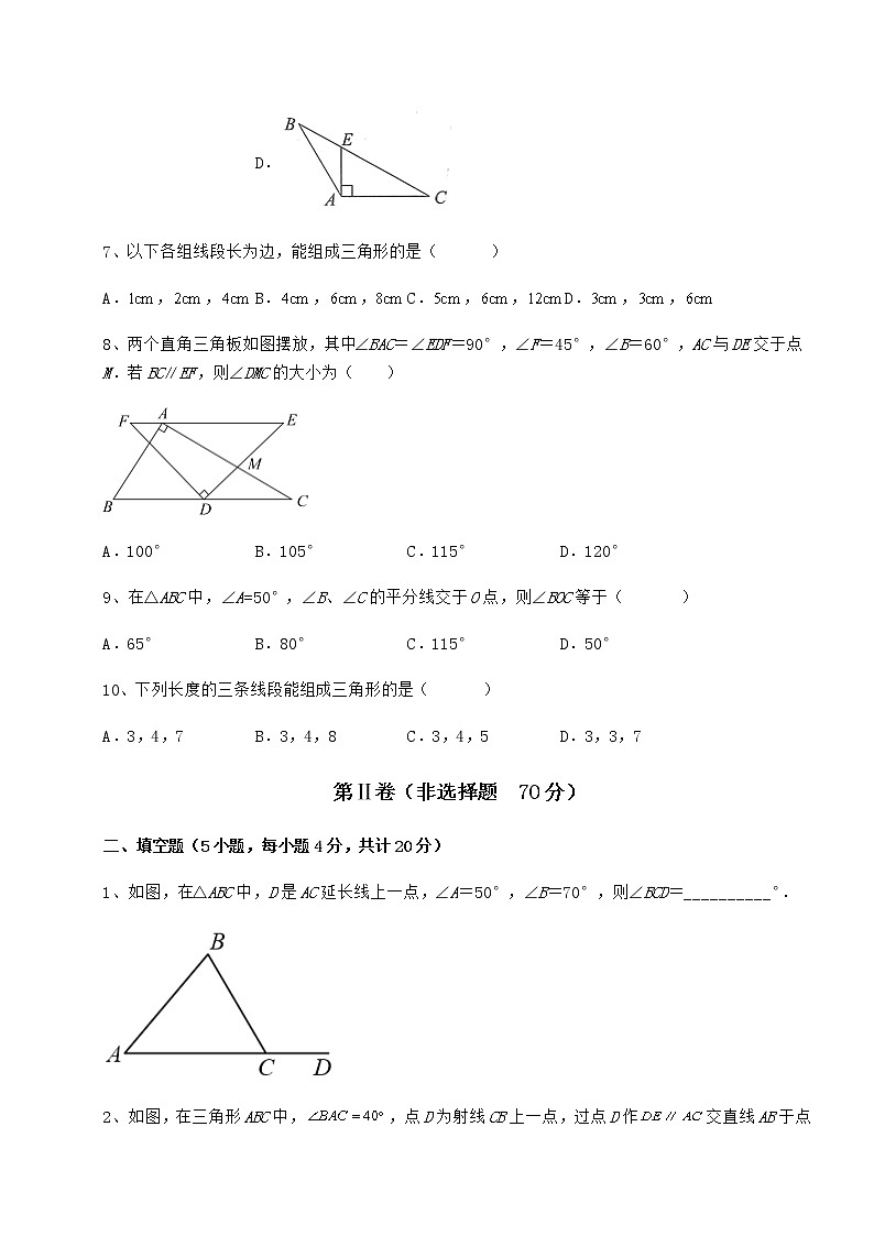 2021-2022学年基础强化冀教版七年级数学下册第九章 三角形综合练习试卷（含答案详解）03