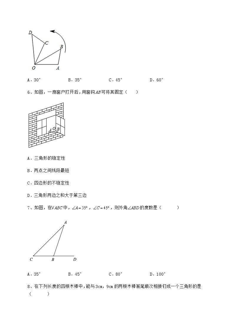 2021-2022学年度强化训练冀教版七年级数学下册第九章 三角形同步测评试题（含详解）第2页