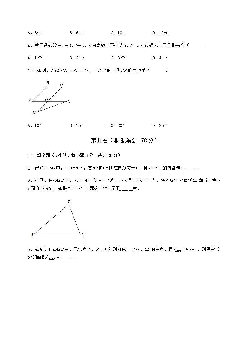 2021-2022学年度强化训练冀教版七年级数学下册第九章 三角形同步测评试题（含详解）第3页