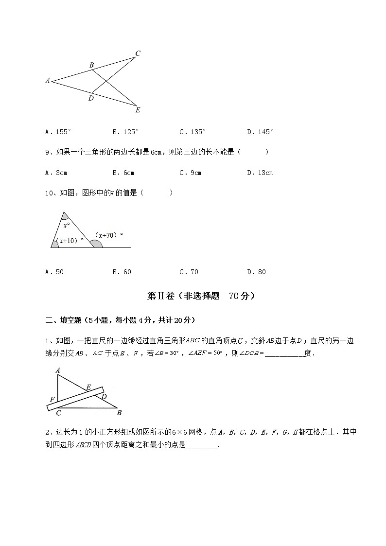 2021-2022学年度强化训练冀教版七年级数学下册第九章 三角形定向测评试题（无超纲）03