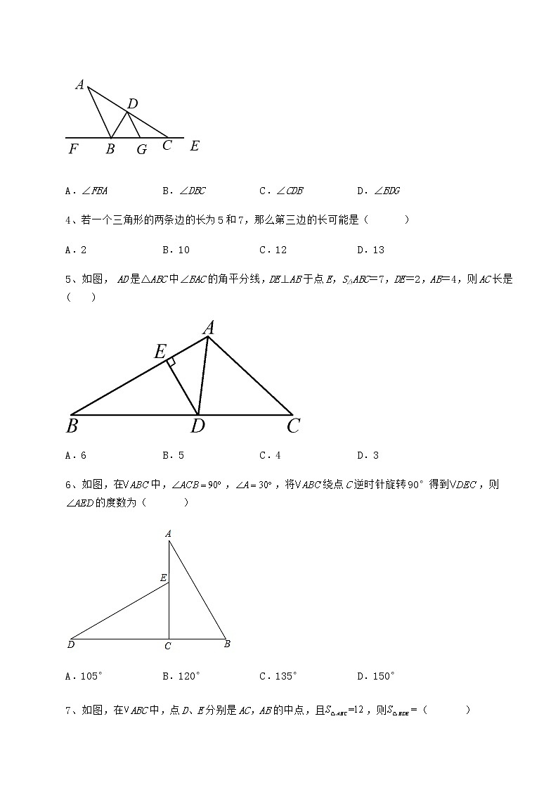 2021-2022学年基础强化冀教版七年级数学下册第九章 三角形专项训练试题（含详解）02