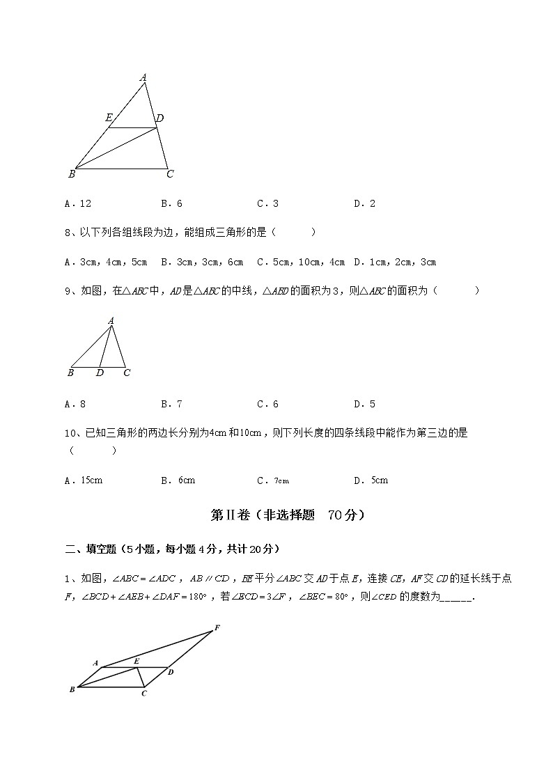 2021-2022学年基础强化冀教版七年级数学下册第九章 三角形专项训练试题（含详解）03