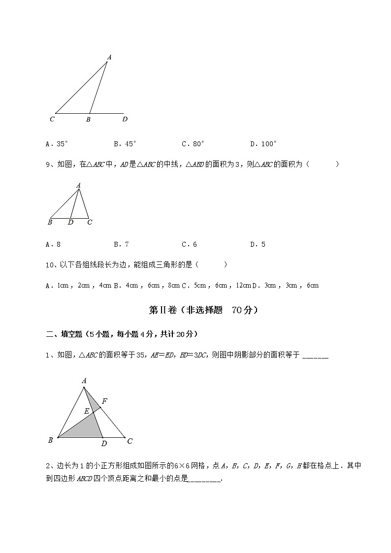 2021-2022学年度强化训练冀教版七年级数学下册第九章 三角形定向训练试题（无超纲）第3页