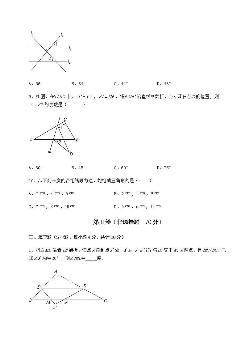 2021-2022学年基础强化冀教版七年级数学下册第九章 三角形定向训练试卷（含答案详解）第3页
