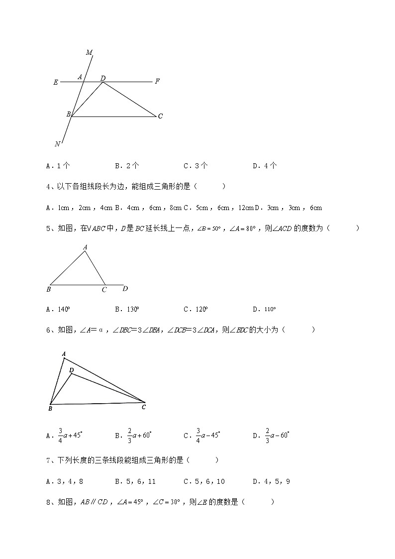 2021-2022学年冀教版七年级数学下册第九章 三角形定向练习试题（含详细解析）02