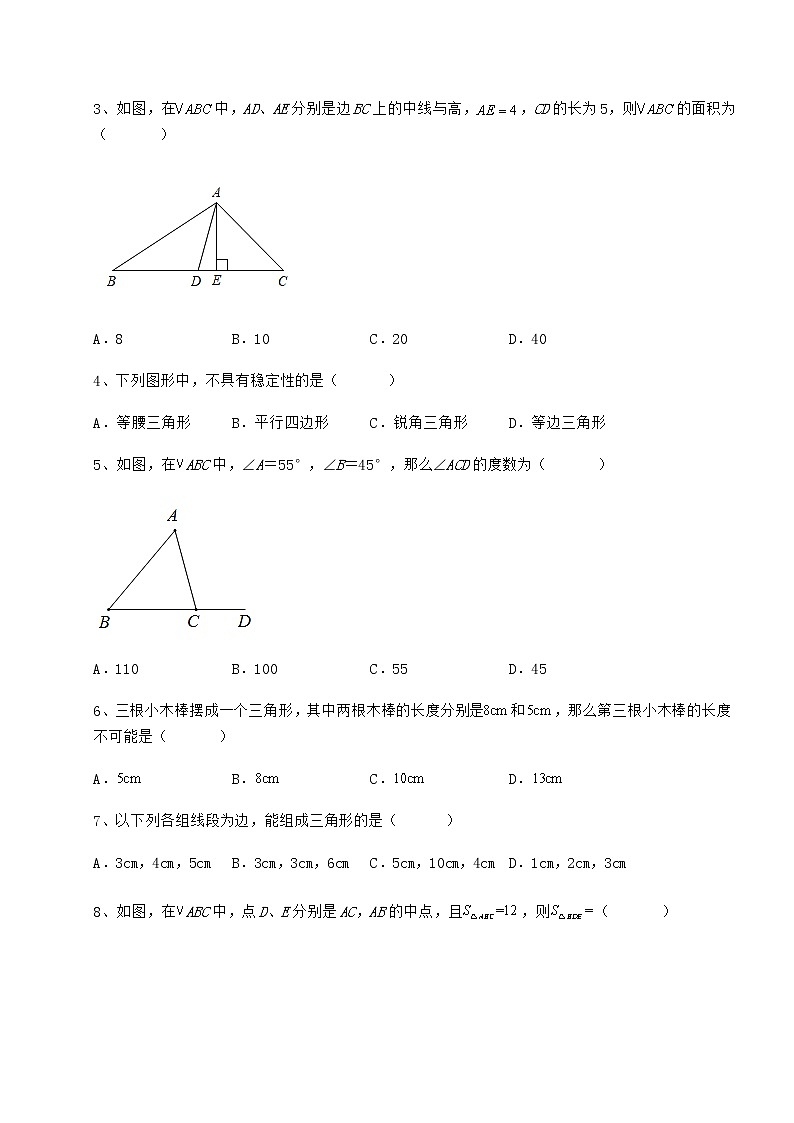 2021-2022学年冀教版七年级数学下册第九章 三角形专题攻克试题（无超纲）第2页