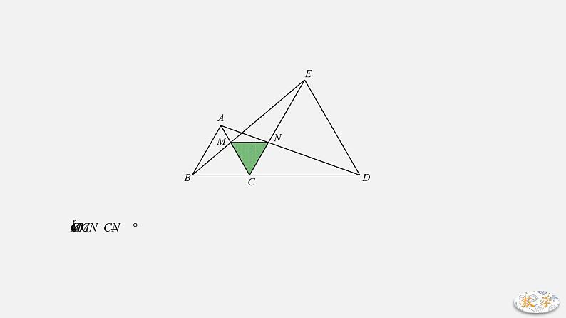 专题01手拉手模型-2022年中考数学几何模型解题策略（课件 讲义）06