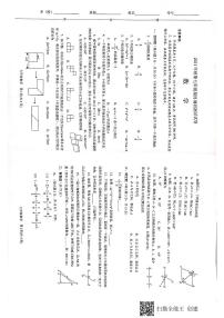 河南省南阳市卧龙区2021-2022学年七年级上学期期末数学试题`