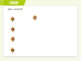 蘇科版七年級(jí)下冊(cè)數(shù)學(xué) 第11章 習(xí)題課件