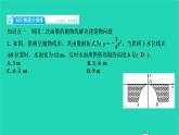 2021秋九年级数学上册第二十二章二次函数22.3实际问题与二次函数第2课时习题课件新版新人教版20210906386