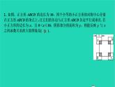 2021秋九年级数学上册第二十二章二次函数22.3实际问题与二次函数第1课时习题课件新版新人教版20210906387