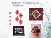 浙教版八年級下數(shù)學(xué)5.2菱形（1)課件