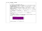 浙教版八年级下数学2.1一元二次方程学案课件PPT