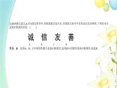 中考数学总复习06第六章图形与变换PPT课件（安徽专用）
