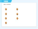 鲁教五四版九年级上册数学 第3章 3.6.2 利用二次函数求实际中一般应用问题 习题课件