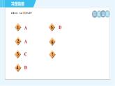 鲁教五四版九年级上册数学 第4章 4.2.3 由三视图到几何体 习题课件