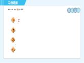 鲁教五四版九年级上册数学 第3章 3.5.2 求二次函数表达式的方法 习题课件