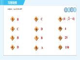 鲁教五四版九年级上册数学 第3章 集训课堂 测素质 二次函数的应用 习题课件