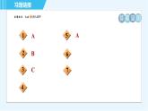鲁教五四版九年级上册数学 第4章 4.2.2 画几何体的三视图 习题课件