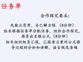 華東師大版數(shù)學九年級上冊 22.2.3  公式法（課件）