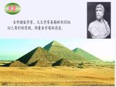华东师大版数学九年级上册 23.3.4 相似三角形的应用（课件）