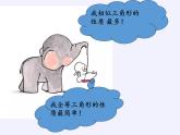 華東師大版數(shù)學(xué)九年級上冊 23.3.3 相似三角形的性質(zhì)(5)（課件）
