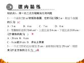华东师大版数学九年级上册 22.3 实践与探索_1（课件）