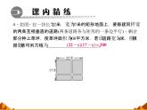 华东师大版数学九年级上册 22.3 实践与探索_1（课件）