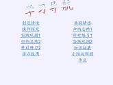 华东师大版数学九年级上册 21.2.1  二次根式的乘法（课件）