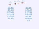 華東師大版數(shù)學(xué)九年級上冊 21.2.1  二次根式的乘法（課件）