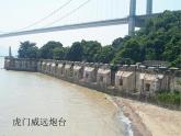 华东师大版数学九年级上册 24.4 解直角三角形_1(1)（课件）