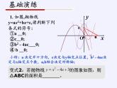 华东师大版数学九年级上册 24.3.1 锐角三角函数(1)（课件）