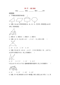 (通用版)中考数学一轮复习4.2《一般三角形》精选练习卷(含答案)