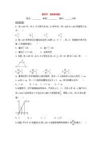 (通用版)中考数学一轮复习7.4《图形的相似》精选练习卷(含答案)