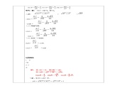 浙教版九年级下数学1.1锐角三角函数（1）学案课件PPT