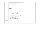 浙教版九年级下数学1.1锐角三角函数（2）学案课件PPT