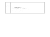 浙教版九年级下数学1.2锐角三角函数的计算（1）学案课件PPT