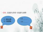 浙教版七年级下数学3.1同底数幂的乘法（1）课件