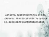 浙教版七年级下数学3.1同底数幂的乘法课件（2）