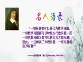 2.2二元一次方程組 課件
