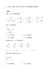 数学七年级下册5.1.3 同位角、内错角、同旁内角当堂达标检测题