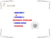 3.3 垂径定理（课件+教案+练习+学案）