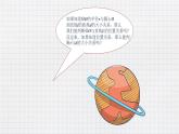 3.6直线和圆的位置关系（1）（课件+教案+练习+学案）