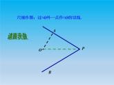 沪科版数学九年级下册 第24章圆24.4直线与圆的位置关系课时3 课件 （沪科版）